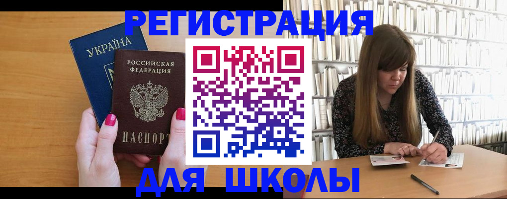где прописаться в Няндоме