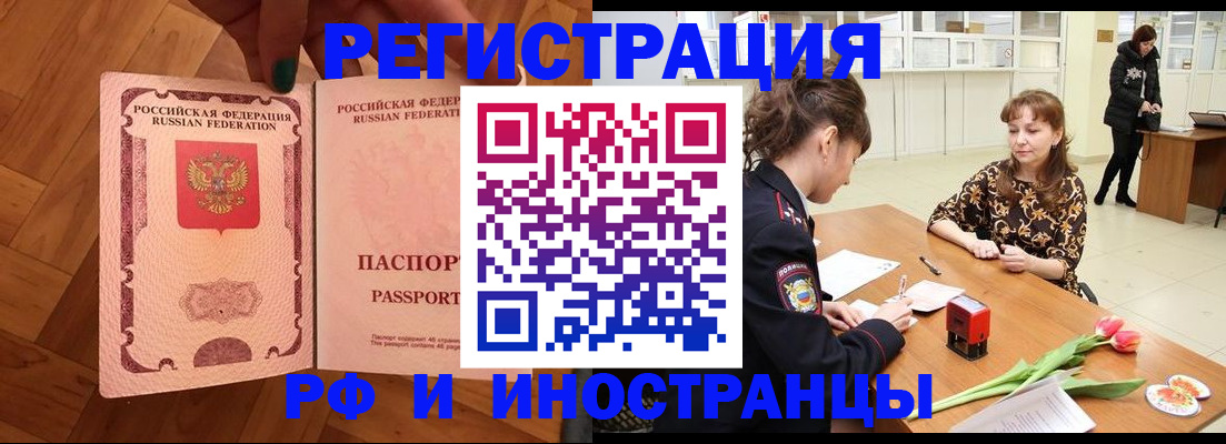 временная регистрация госуслуги в Няндоме