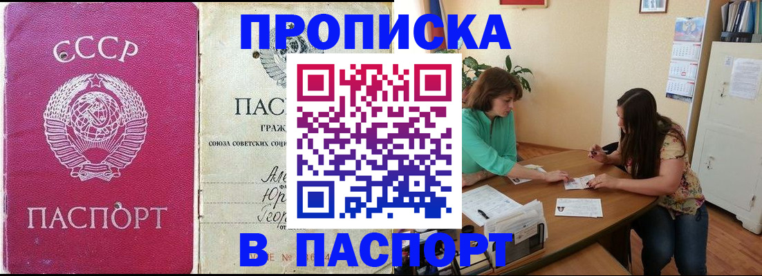 регистрация для дет. сада в Няндоме