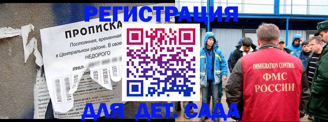 пропишу в квартире в Няндоме